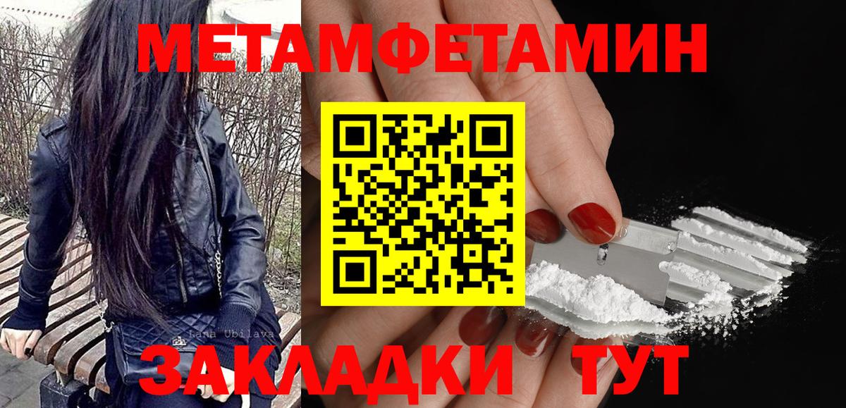 Amphetamine Розовый  АМФ  Киржач  Вход с VPN  Amphetamine 
