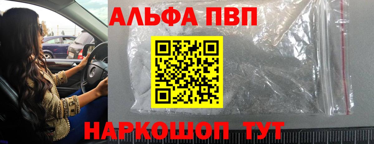 A PVP СК КРИС Киржач