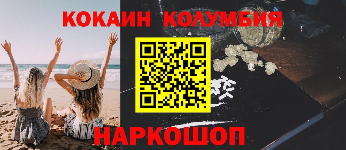 Марихуана Киржач