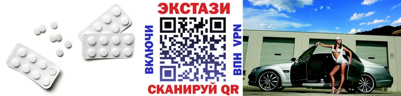 цена наркотик мега сайт ЭКСТАЗИ Дубай Киржач