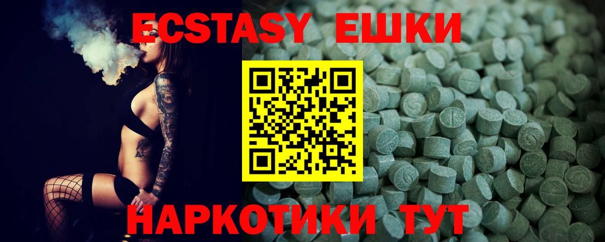 Киржач  Экстази 99%  OMG ссылки  Вход с VPN  ЭКСТАЗИ 250 мг 