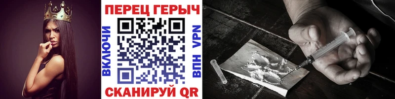 Героин Афган закладки Киржач