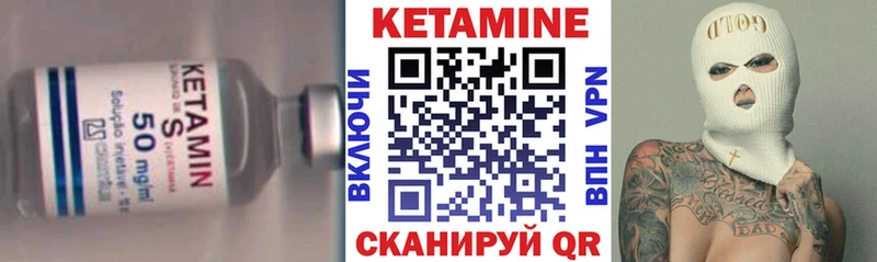 Кетамин VHQ  blacksprut онион  Киржач 