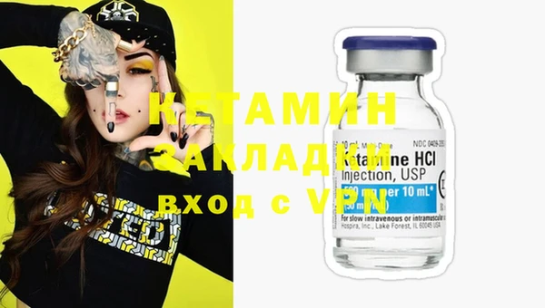 COCAINE Алексин
