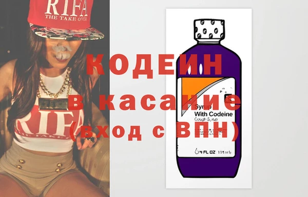COCAINE Алексеевка