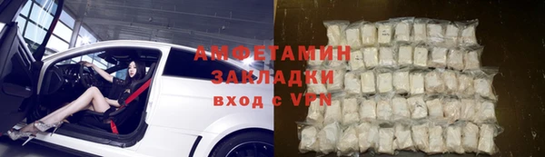 спиды Алзамай