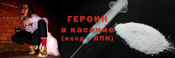 COCAINE Алексеевка