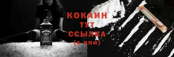 COCAINE Алексин