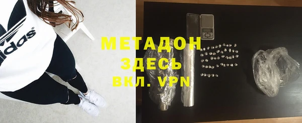 COCAINE Алексеевка