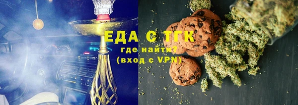 мефедрон Сафоново