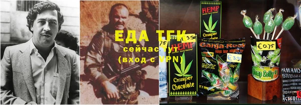 ГАЛЛЮЦИНОГЕННЫЕ ГРИБЫ Абдулино