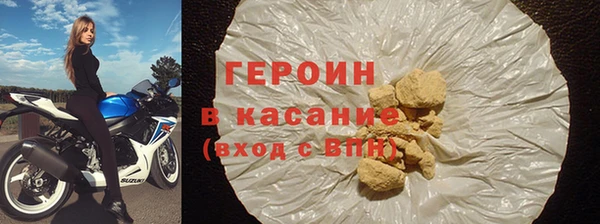 MDMA Premium VHQ Саяногорск