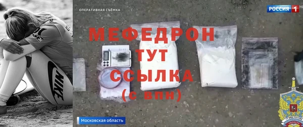 COCAINE Алексин