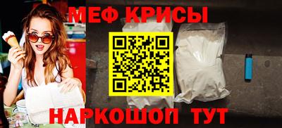 мет Железногорск