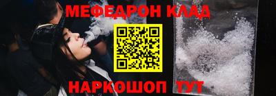 молекула духа Железноводск