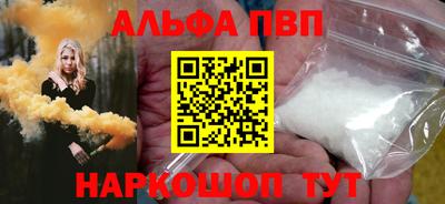 мет Железногорск