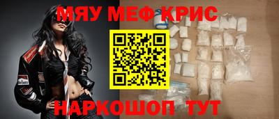 молекула духа Железноводск