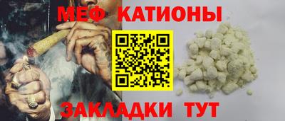 мет Железногорск