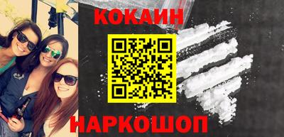 мет Железногорск