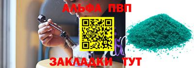 молекула духа Железноводск