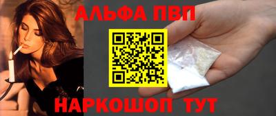 мет Железногорск