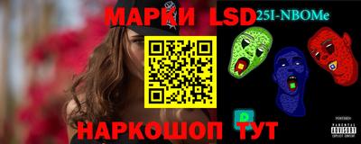 мет Железногорск