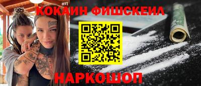 мет Железногорск