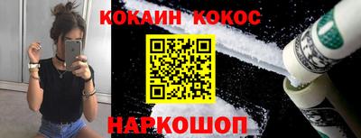 молекула духа Железноводск
