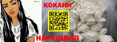 молекула духа Железноводск