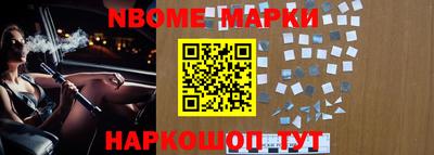 молекула духа Железноводск