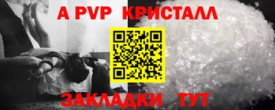 мет Железногорск