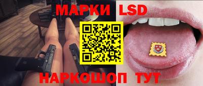 молекула духа Железноводск