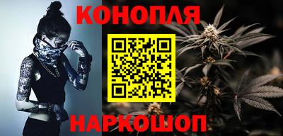 молекула духа Железноводск