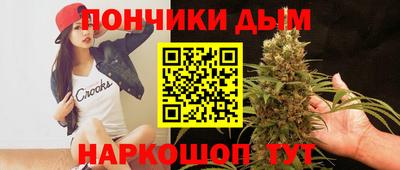 мет Железногорск