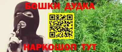 гашик Ефремов