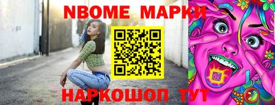 мет Железногорск