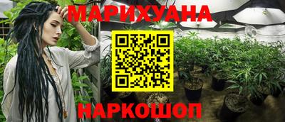 мет Железногорск