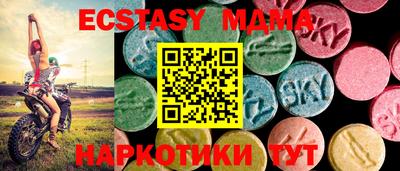молекула духа Железноводск