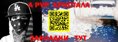 мет Железногорск