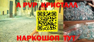 гашик Ефремов