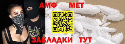 молекула духа Железноводск