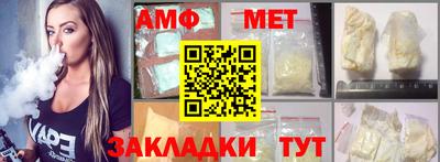 мет Железногорск