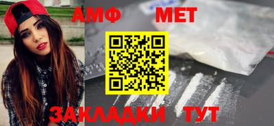 молекула духа Железноводск