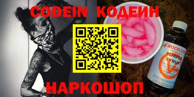 молекула духа Железноводск