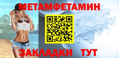 мет Железногорск