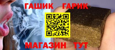 мет Железногорск