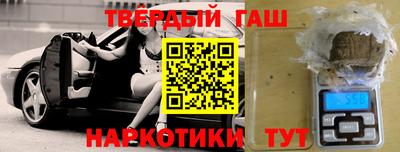 молекула духа Железноводск