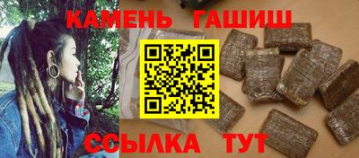 молекула духа Железноводск