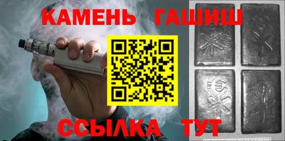 молекула духа Железноводск