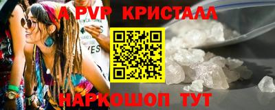 гашик Ефремов